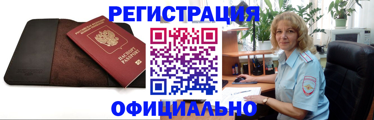 форма 3 в Ухте