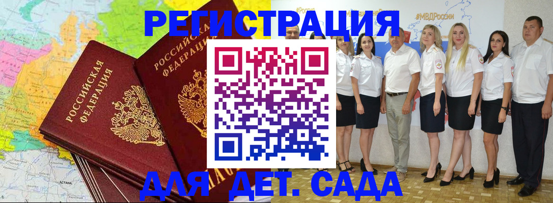 прописка иностранных граждан в Ухте